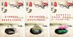 师德师风