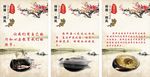 师德师风