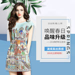 美女 天猫 首页