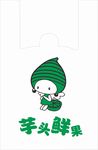 塑料袋