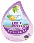 洗护液标签