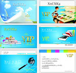 蓝色vip卡