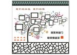 社区照片墙公益展板城市文明建设