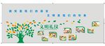 墙面装饰设计幼儿园校园文化墙面