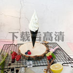 甜筒冰激凌