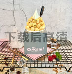 要抱抱冰激凌