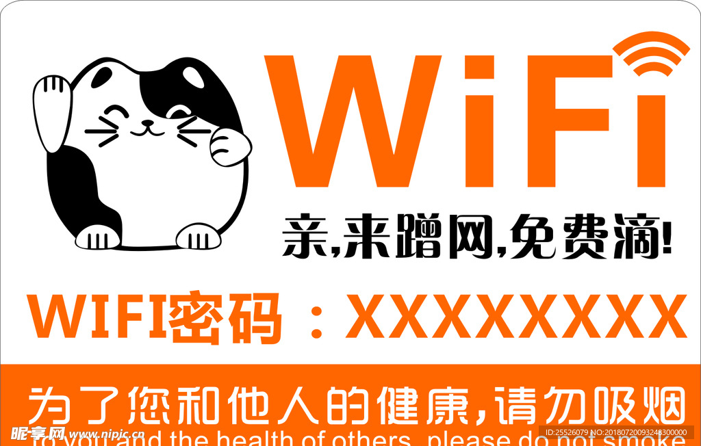 亲赠网