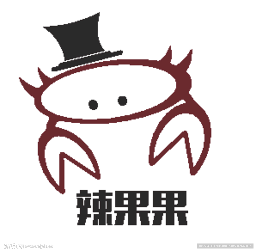 辣果果麻辣海鲜 店标