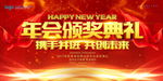 年终奖