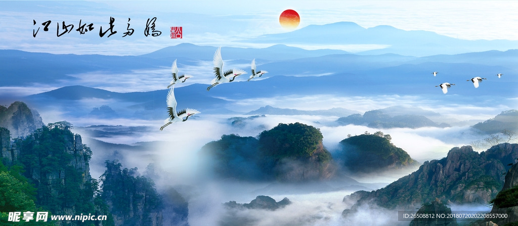 江山如此多娇
