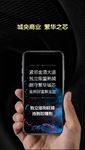苹果X 商铺微信
