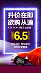 车位微信