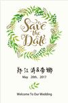 小清新水牌