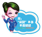 试衣间 提示牌 指示牌 吊牌