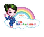 试衣间