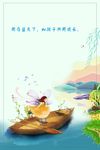梦幻背景