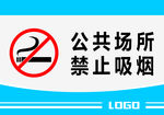 温馨提示