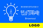 温馨提示