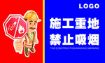 温馨提示