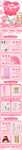 约会女神