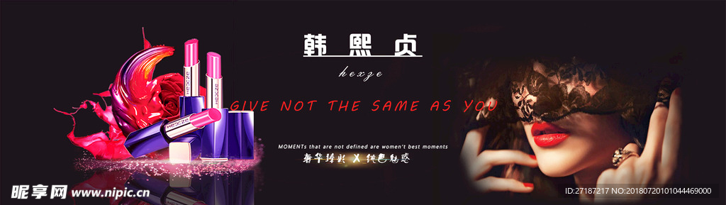 韩熙贞