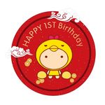 生日宴背景板