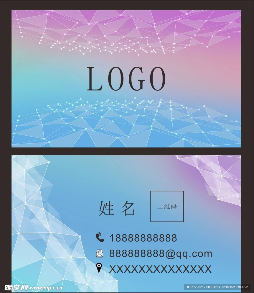 名片模板
