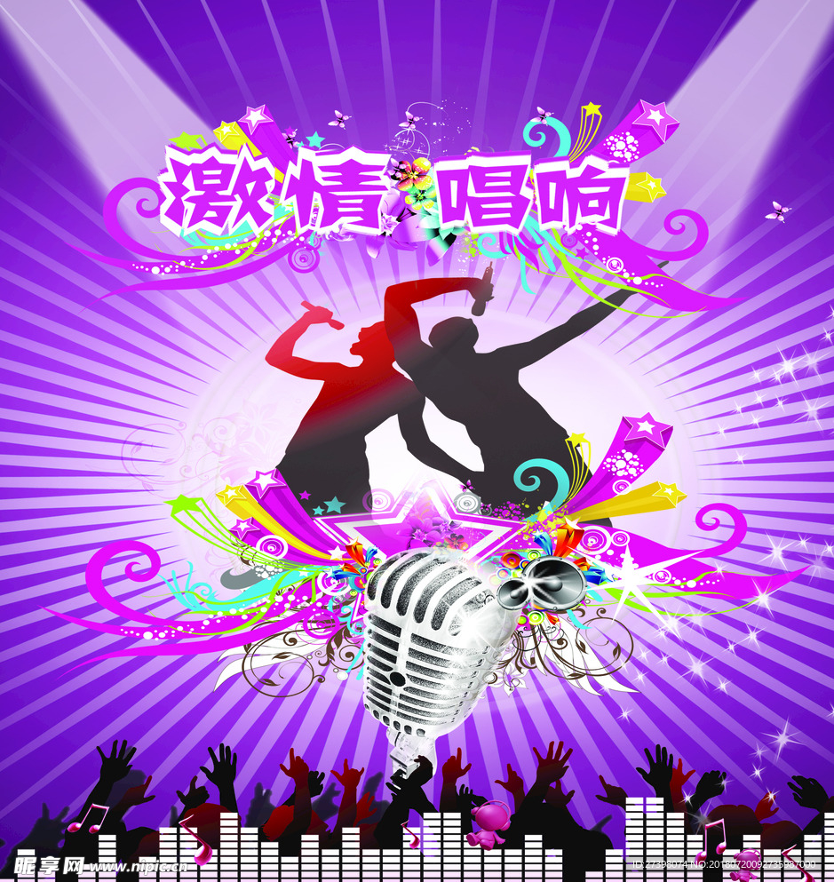 ktv海报