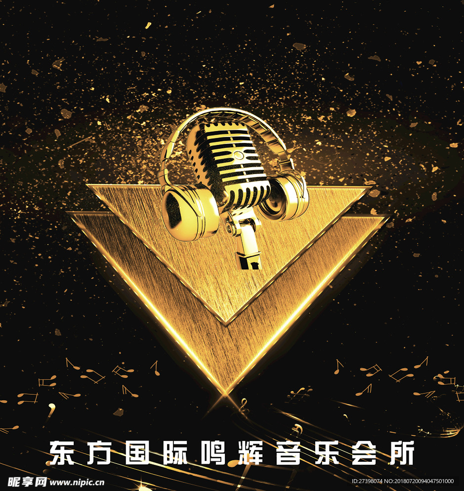ktv海报