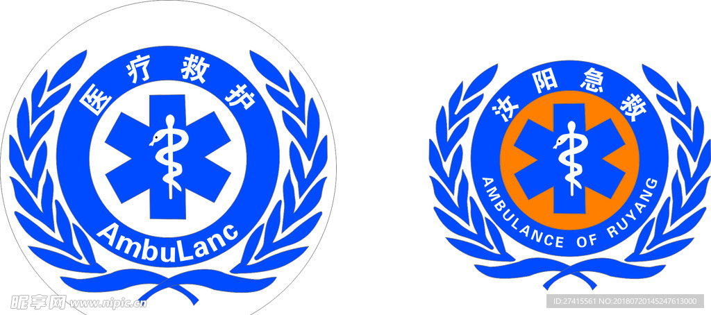 急救标志  不干胶  急救