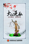 党建标语