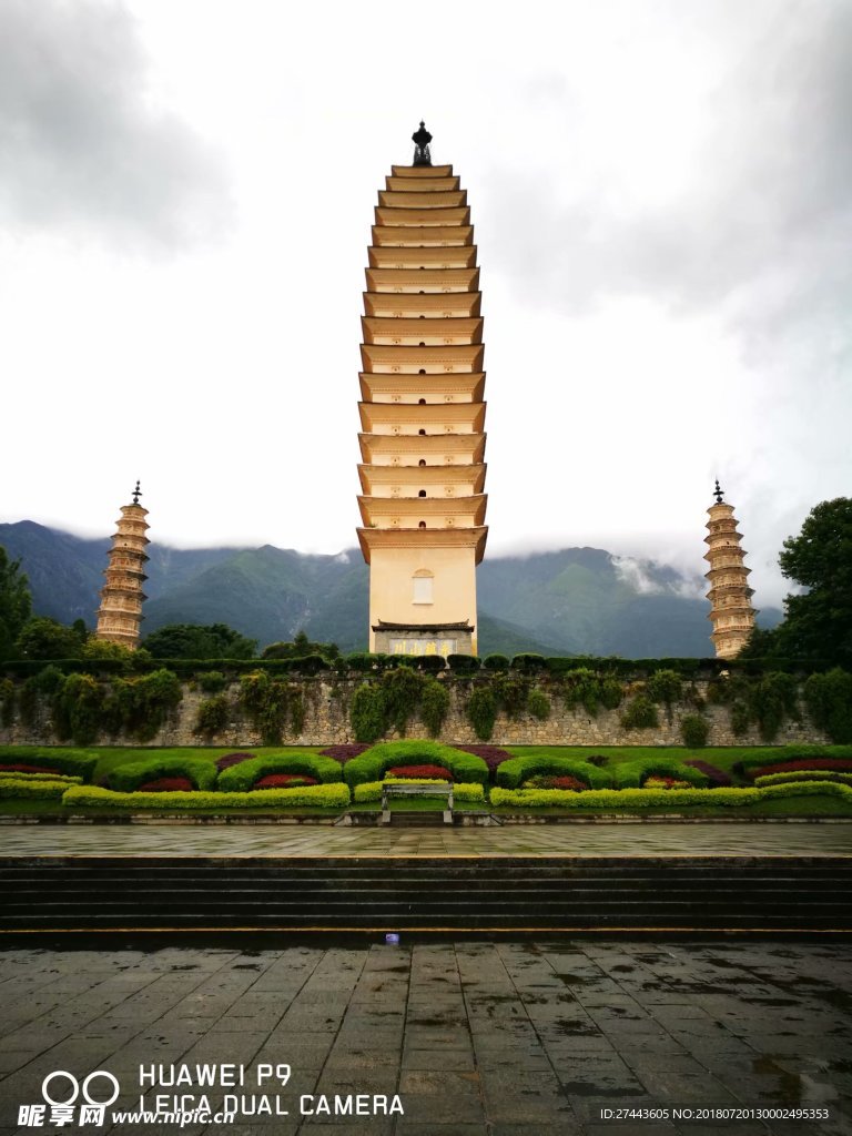 大理崇圣寺三塔