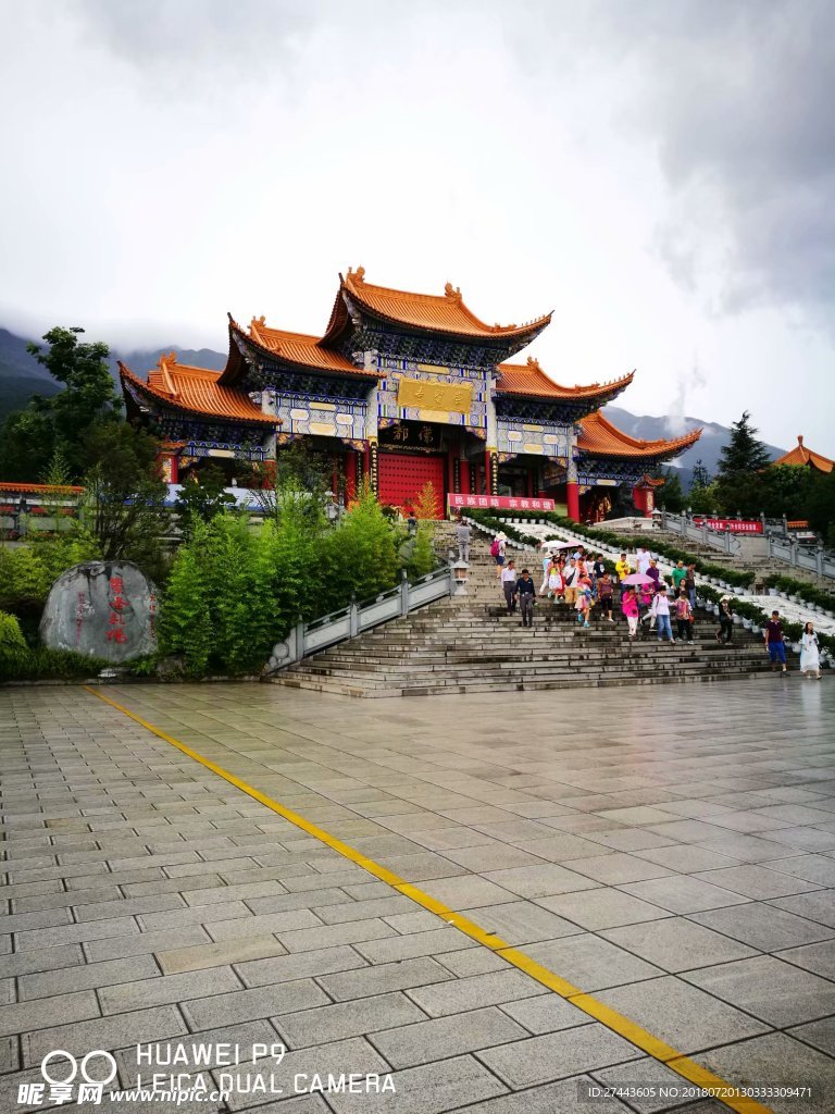 大理崇圣寺