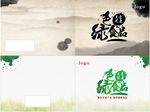 绿色食品封面