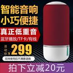 黑色大气风格蓝牙音箱音乐播放器