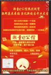 童装广告