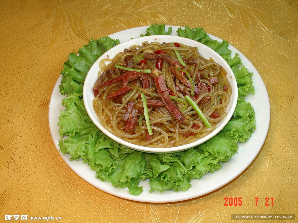 家常菜