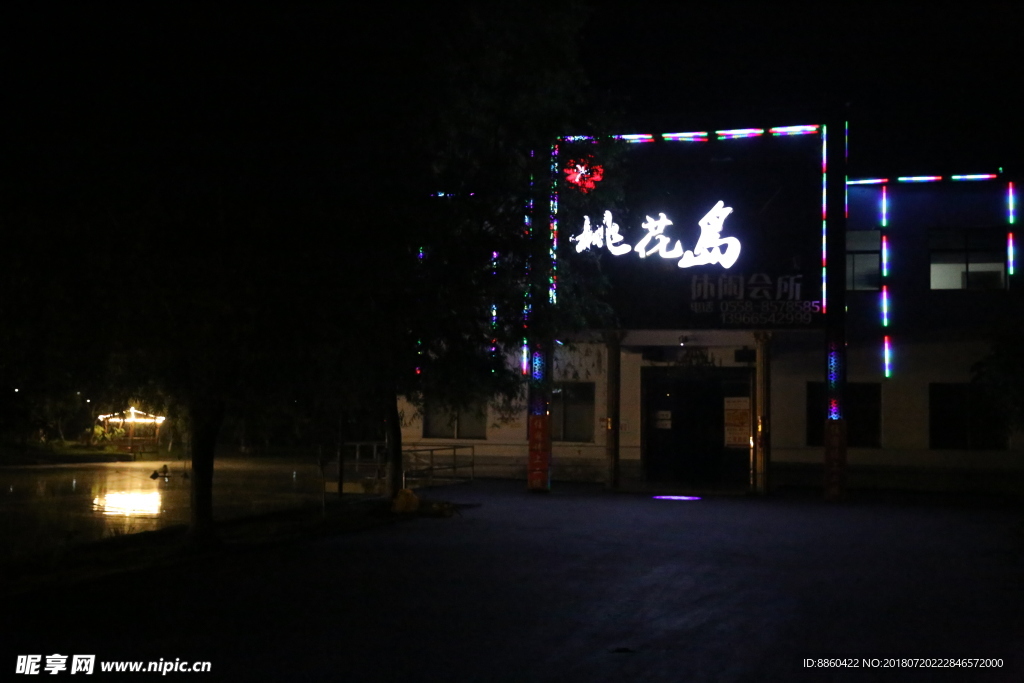 桃花岛
