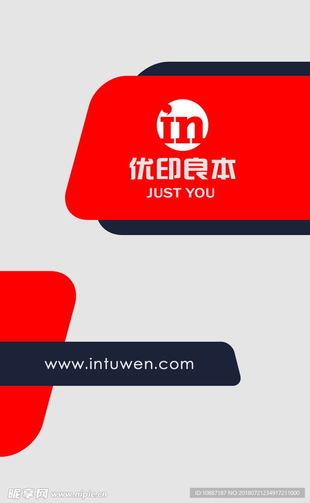 图文店名片