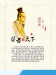 十大名医