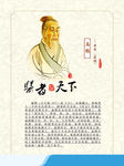 十大名医