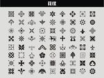 花纹