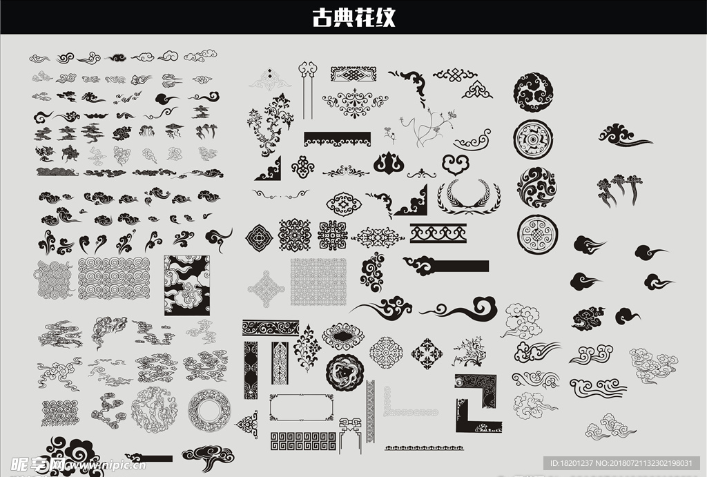 古典花纹