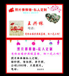 棒棒糖定制
