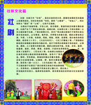 壮族壮剧