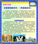 壮族史诗