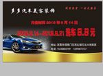 洗车名片