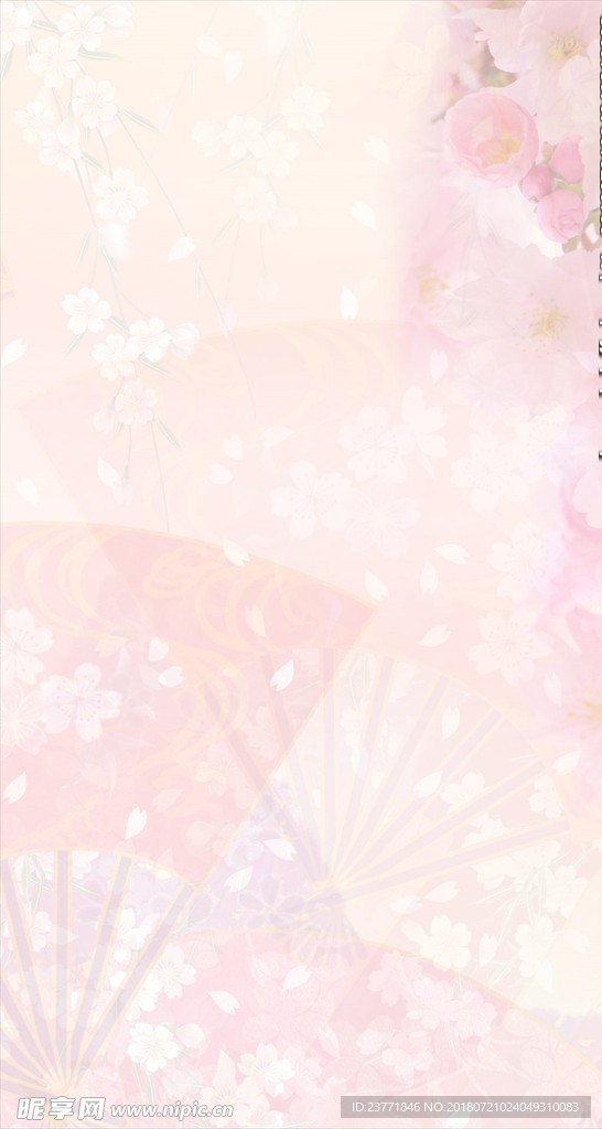 粉色浪漫背景