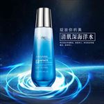 化妆品主图