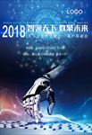 人工智能